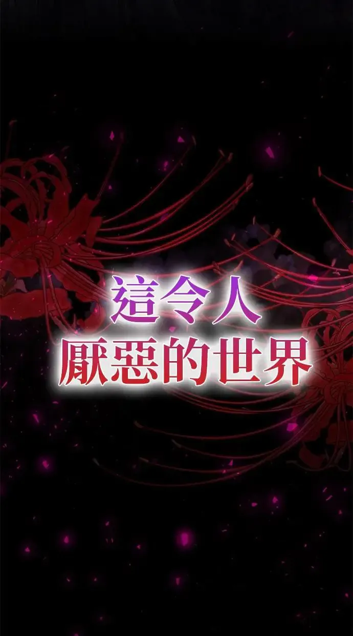 序章 第73页