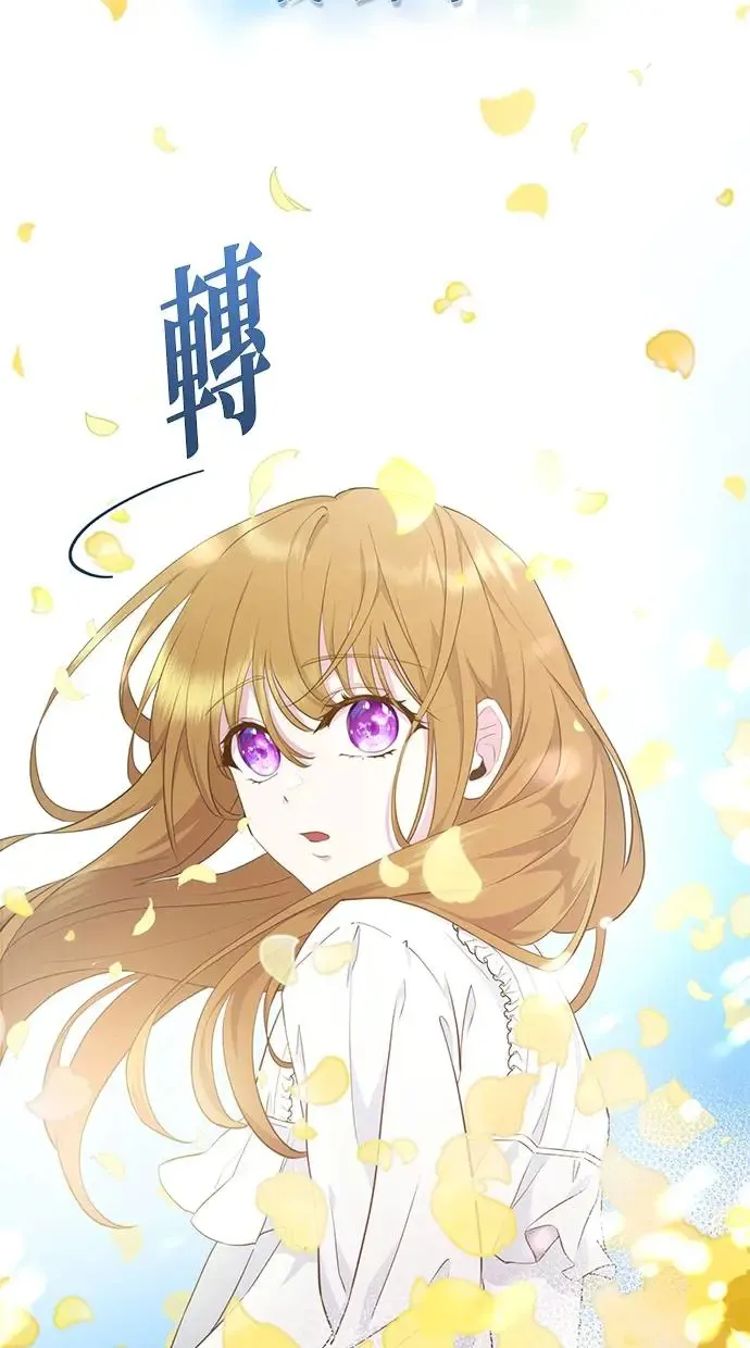 第1话 第3页