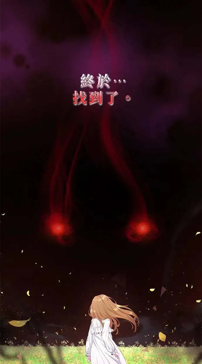 第1话 第5页