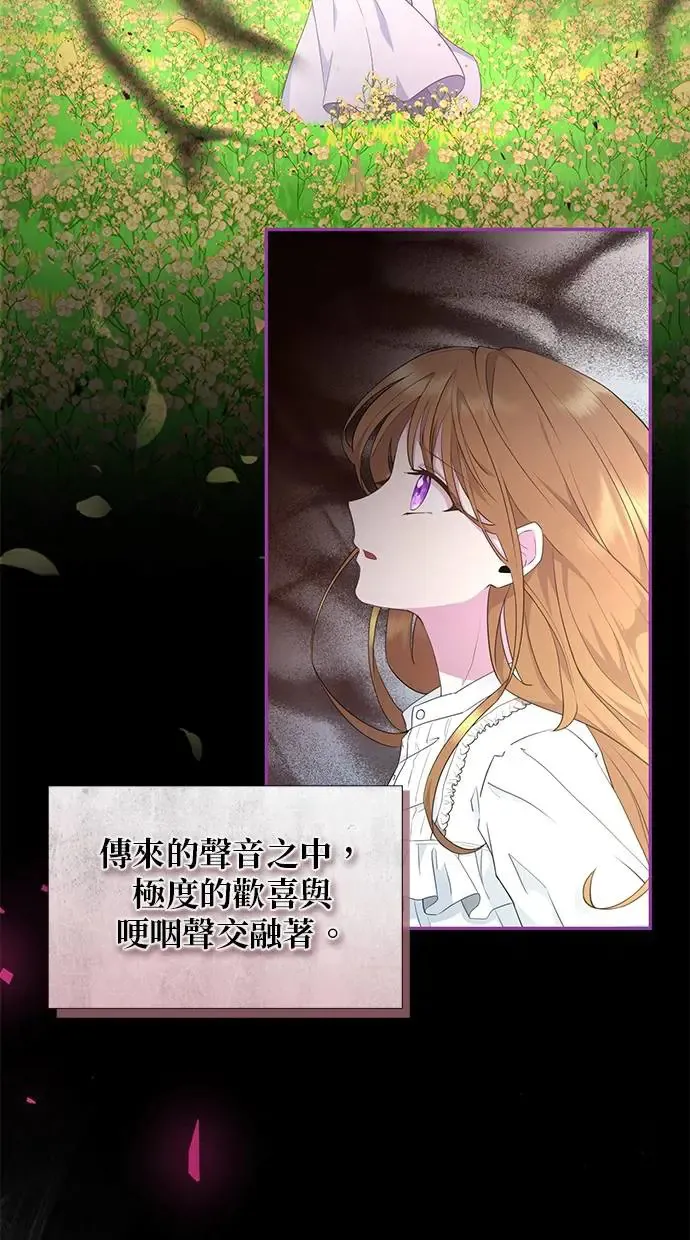 第1话 第6页
