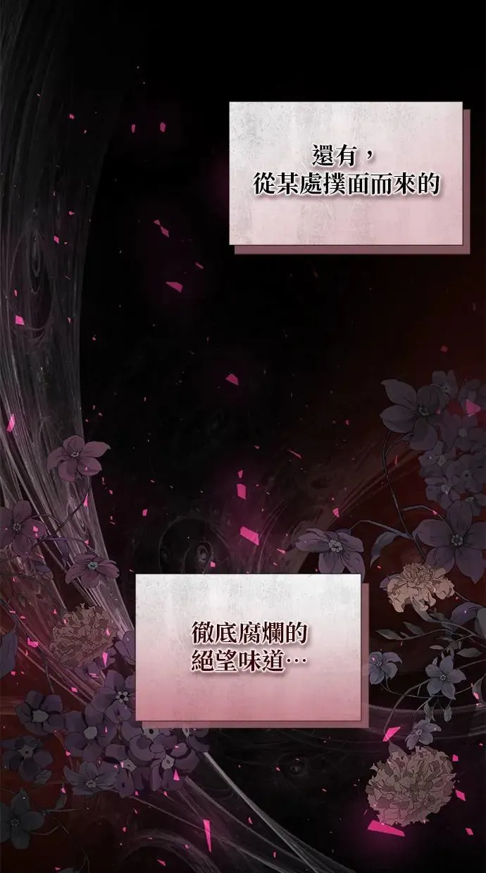 第1话 第7页
