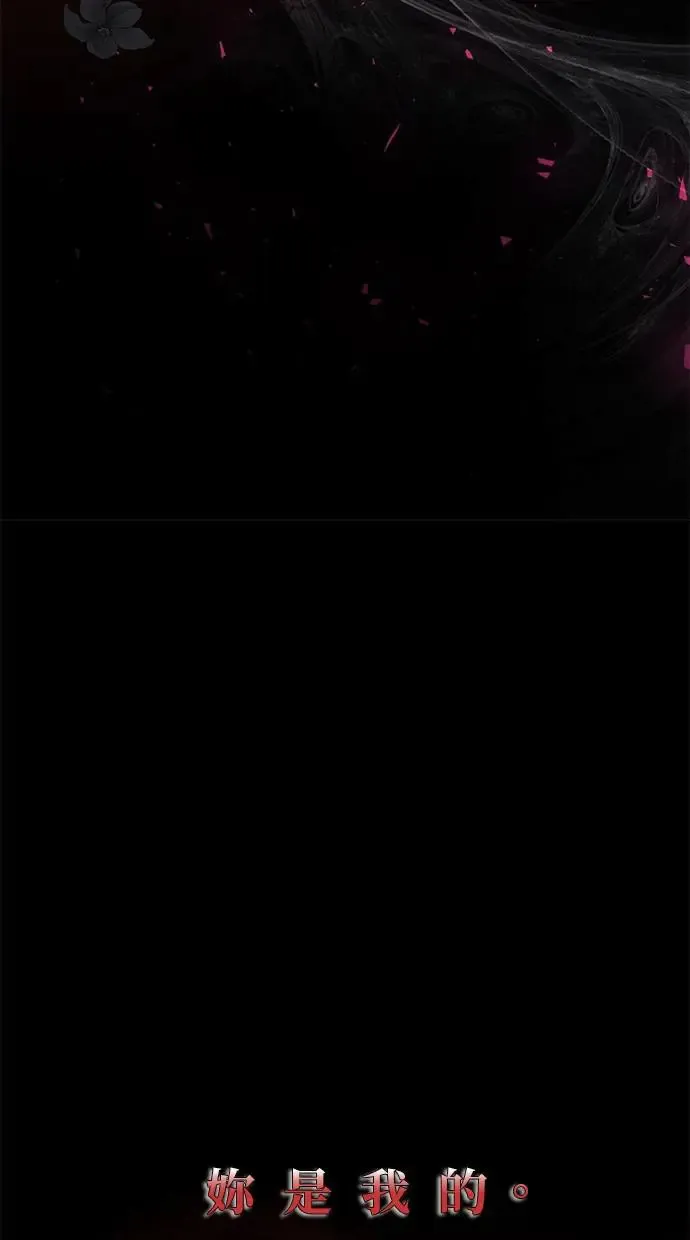 第1话 第8页