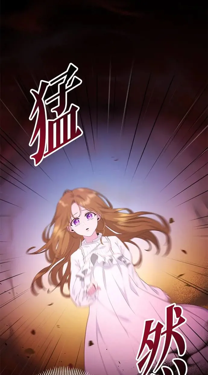 第1话 第9页