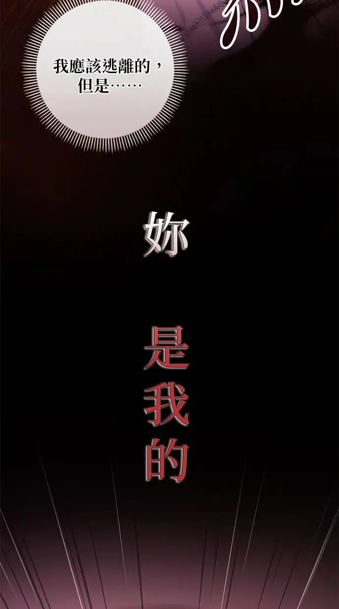 第1话 第10页