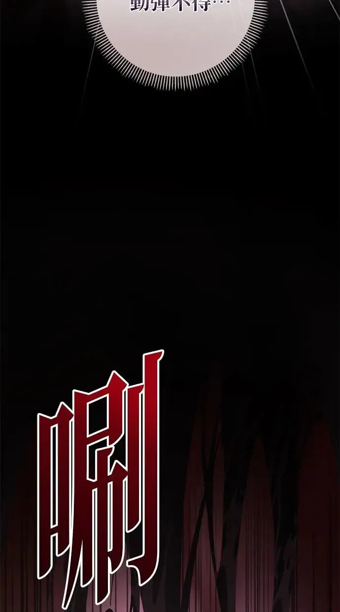 第1话 第12页