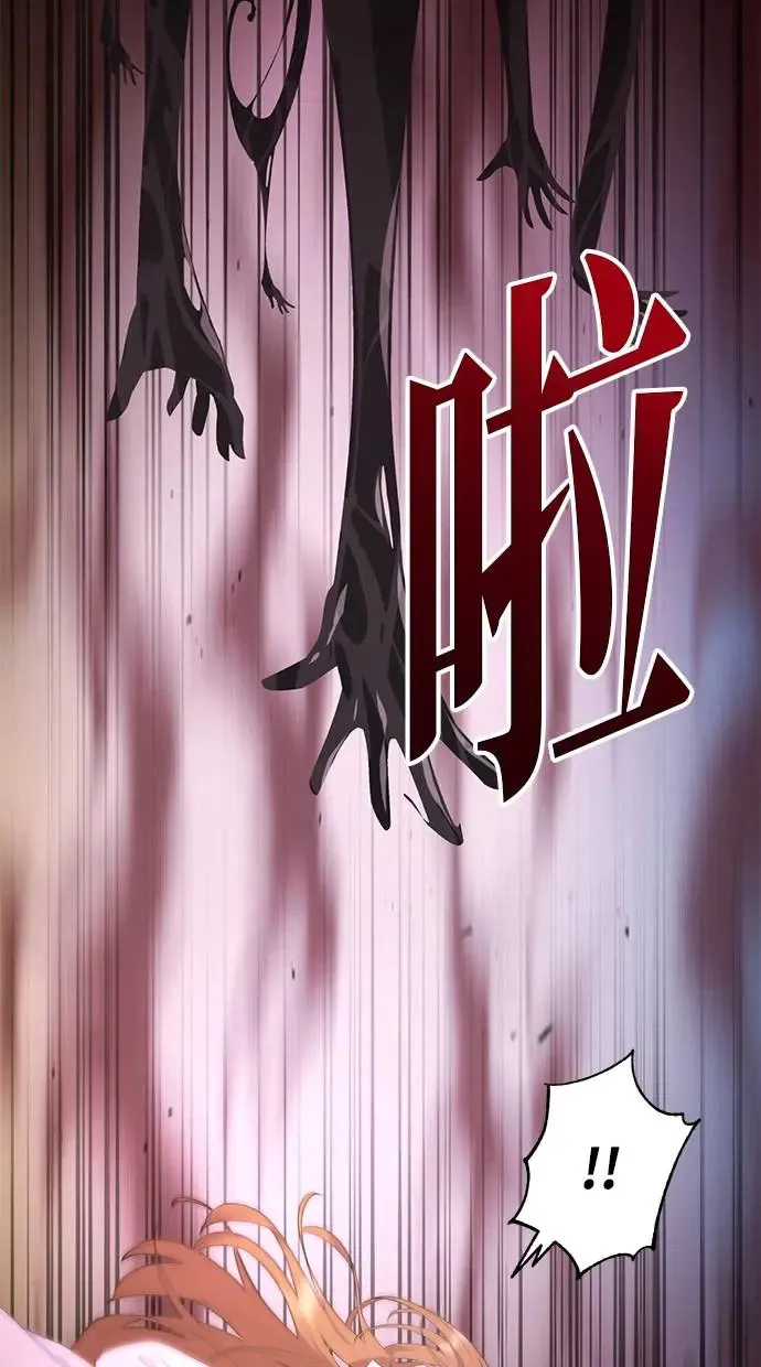 第1话 第13页