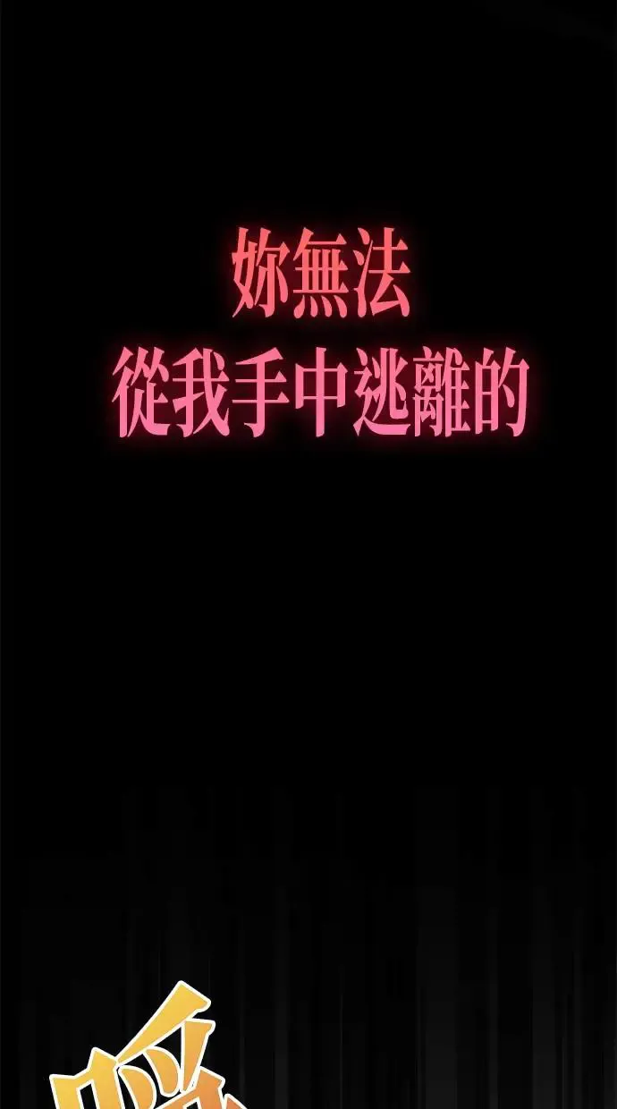第1话 第17页