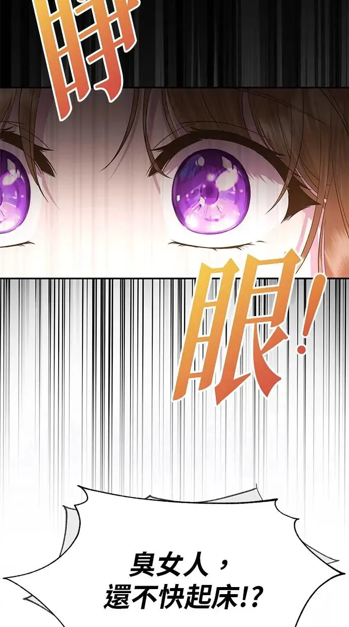第1话 第18页