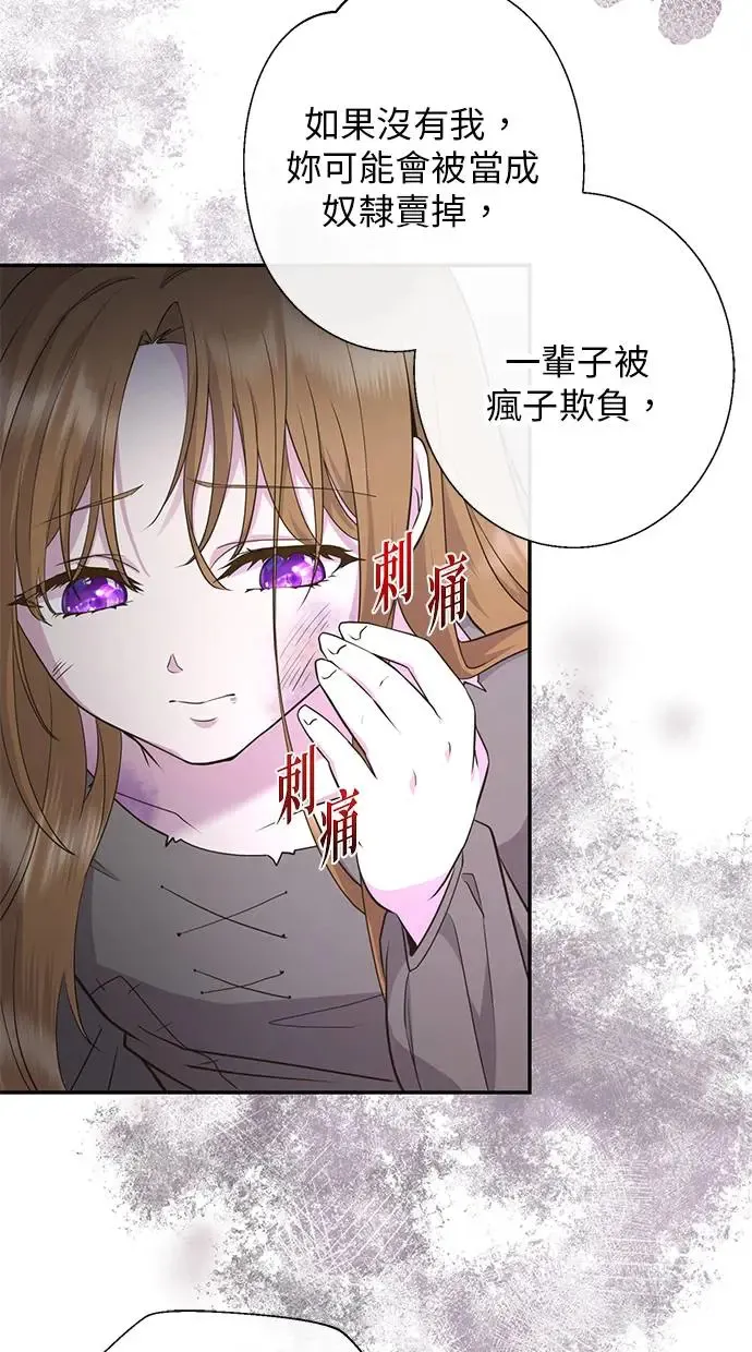 第1话 第21页
