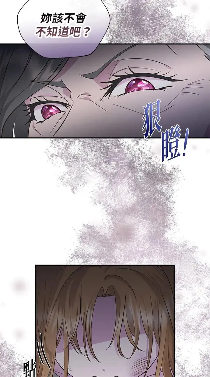 第1话 第22页