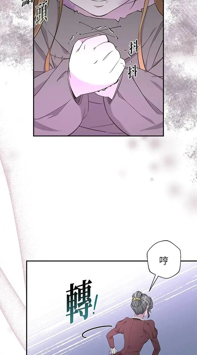 第1话 第23页