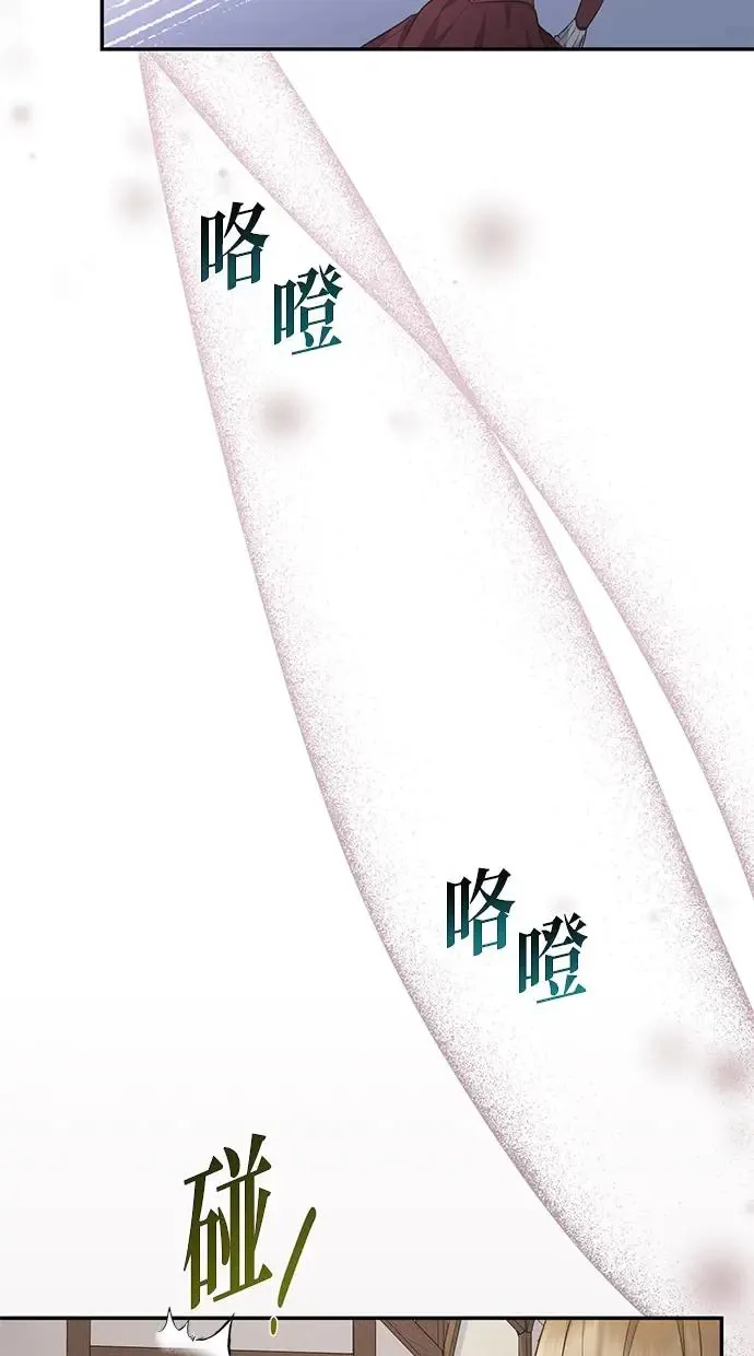 第1话 第24页