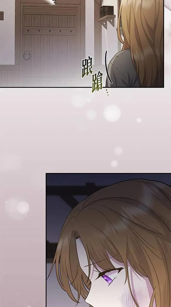 第1话 第25页