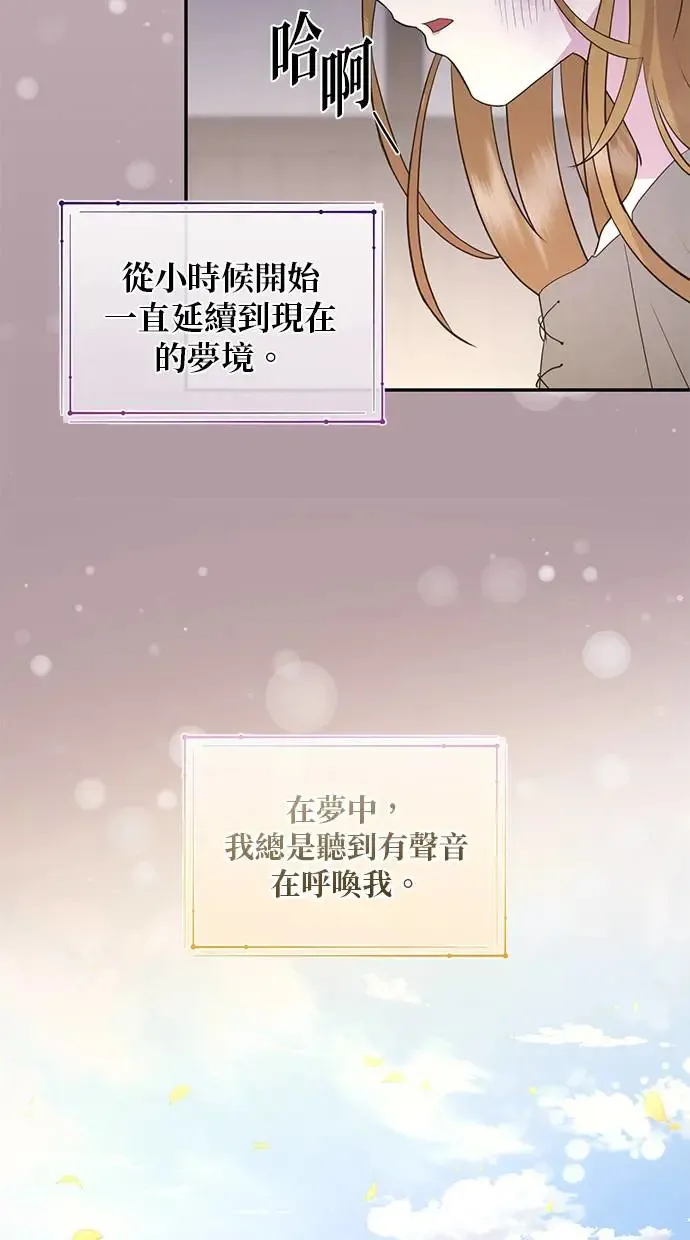 第1话 第26页