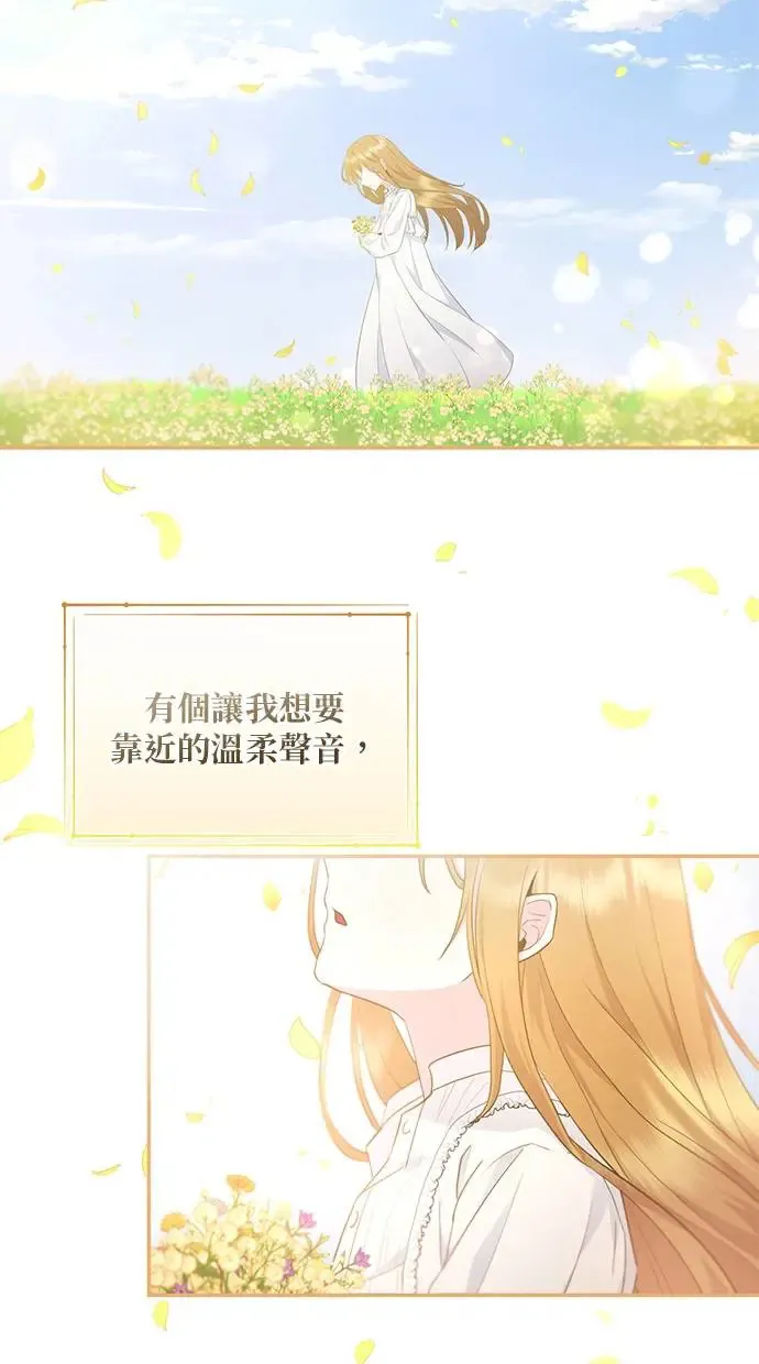 第1话 第27页