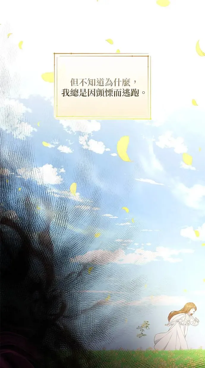 第1话 第28页