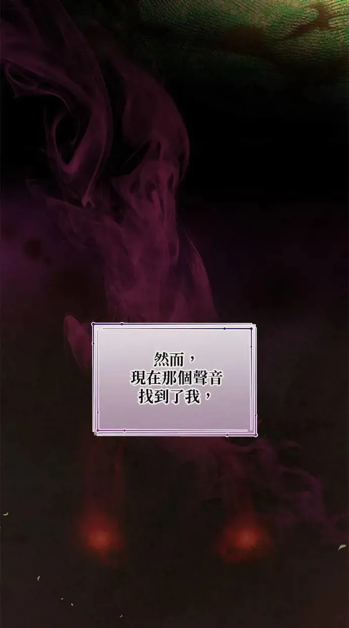 第1话 第29页