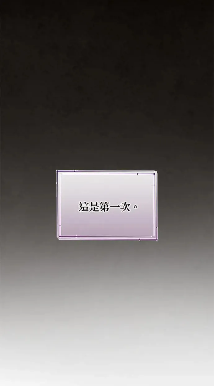 第1话 第32页