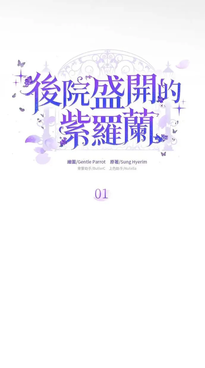 第1话 第33页