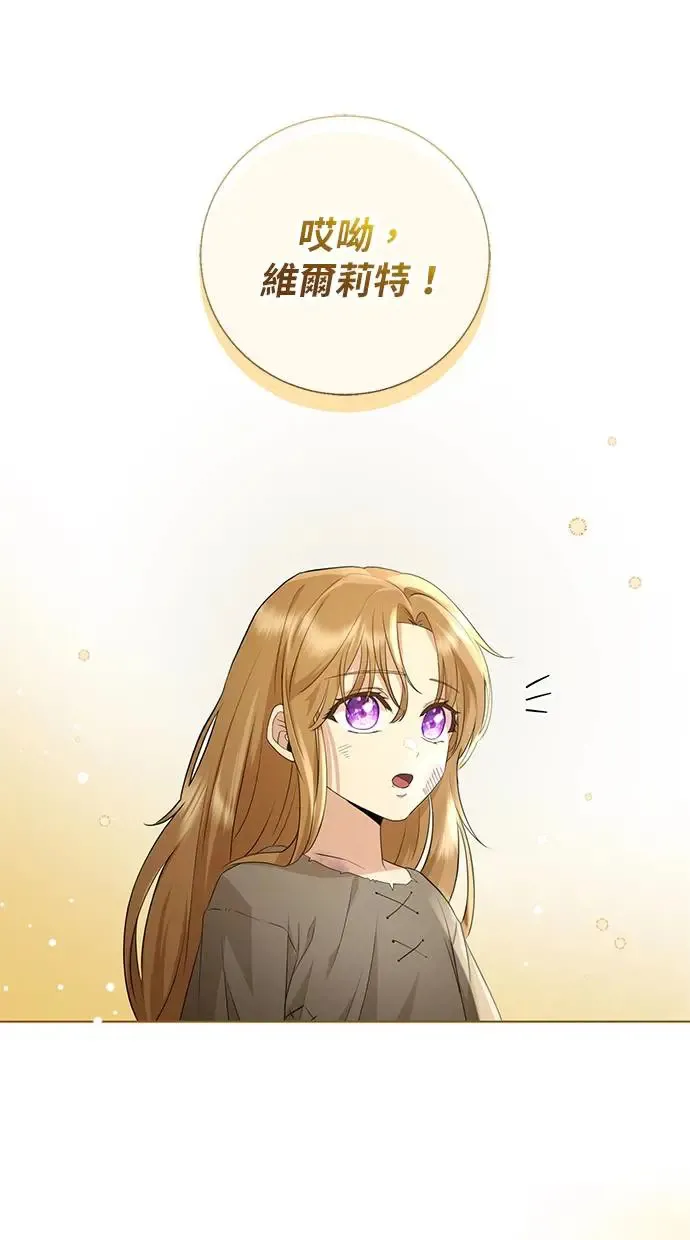 第1话 第34页