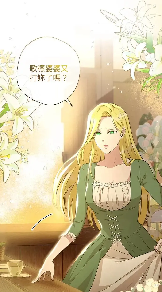 第1话 第35页