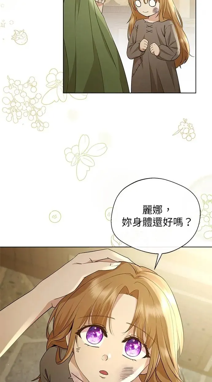 第1话 第37页