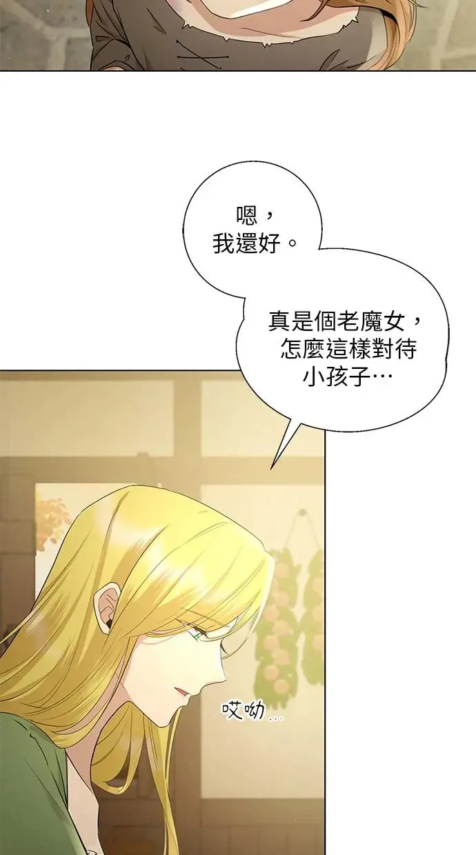 第1话 第38页