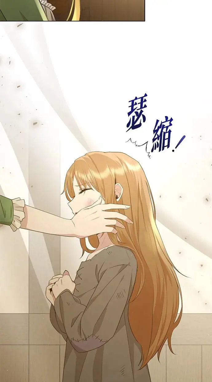 第1话 第39页