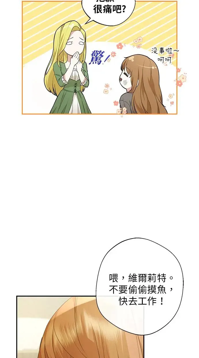 第1话 第41页