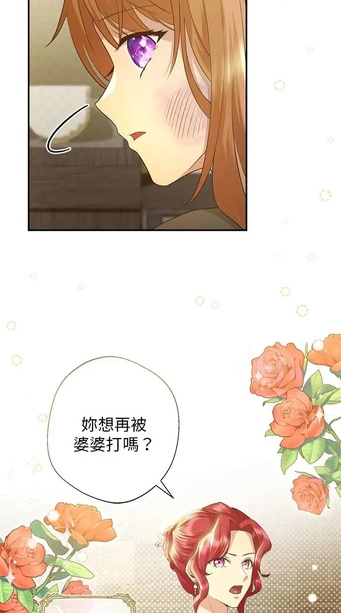 第1话 第42页