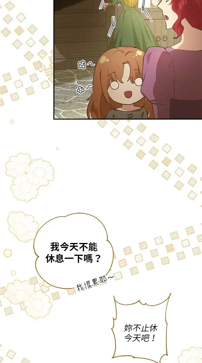 第1话 第44页