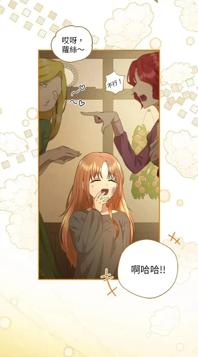 第1话 第45页