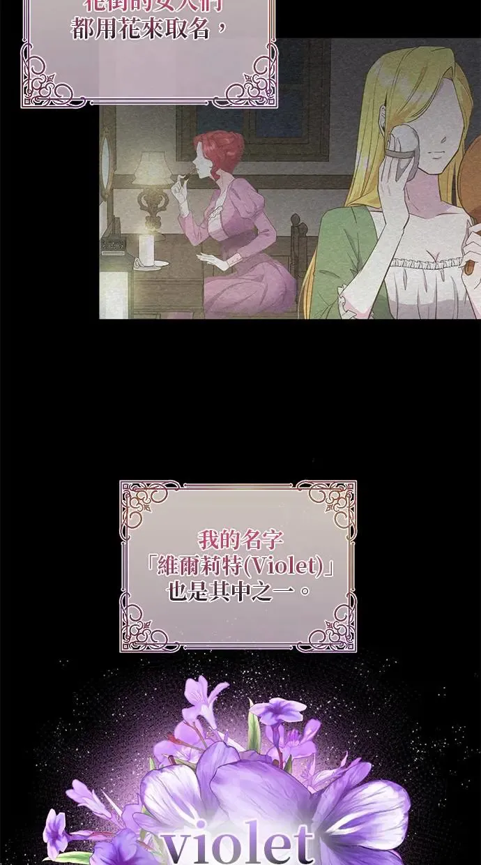 第1话 第48页