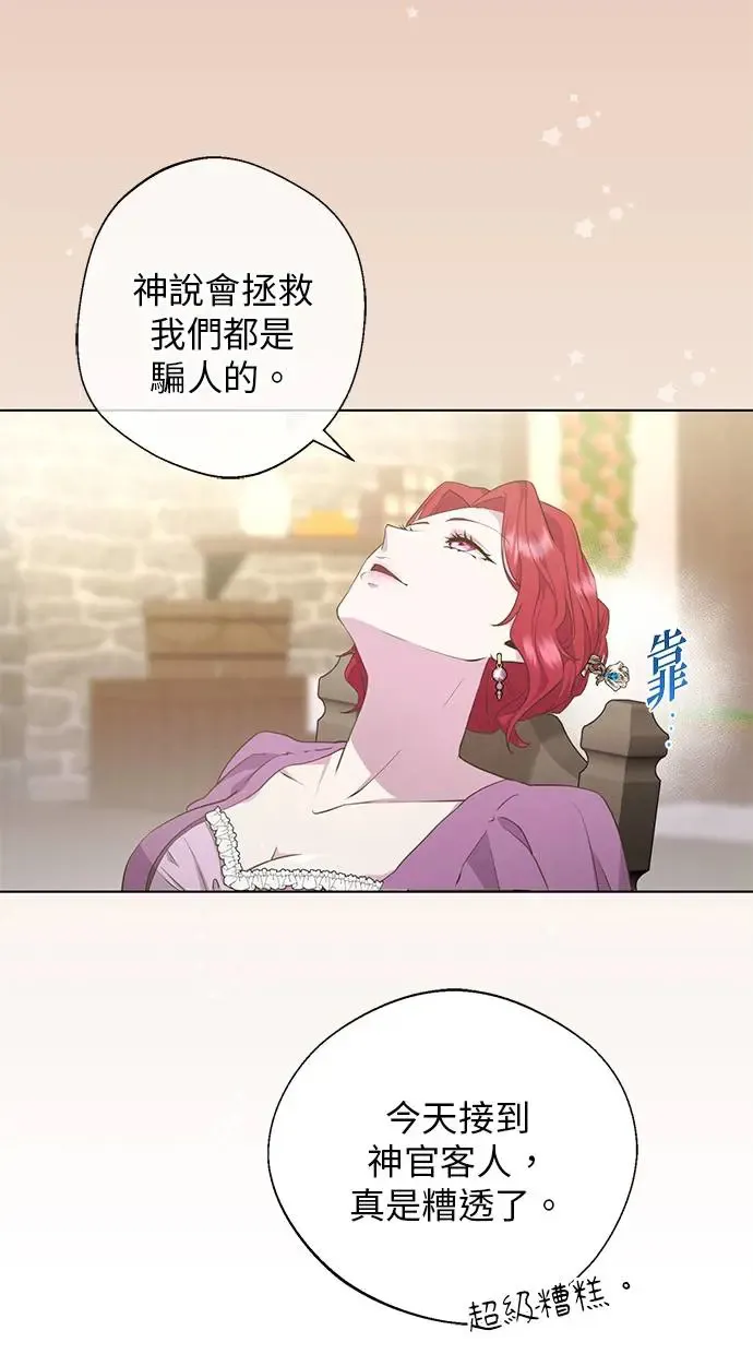 第1话 第56页