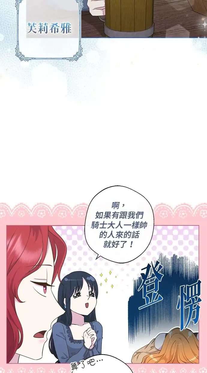 第1话 第58页