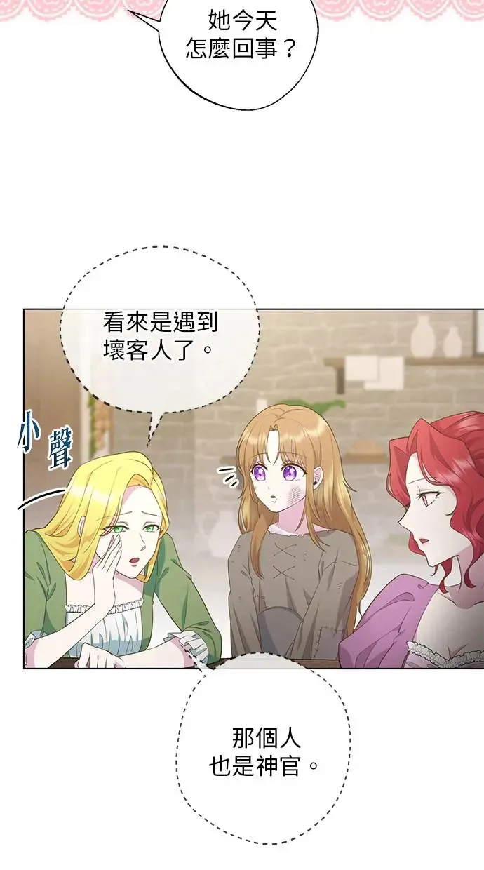 第1话 第59页