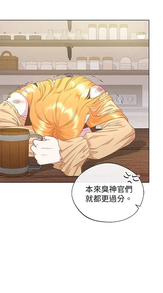 第1话 第60页