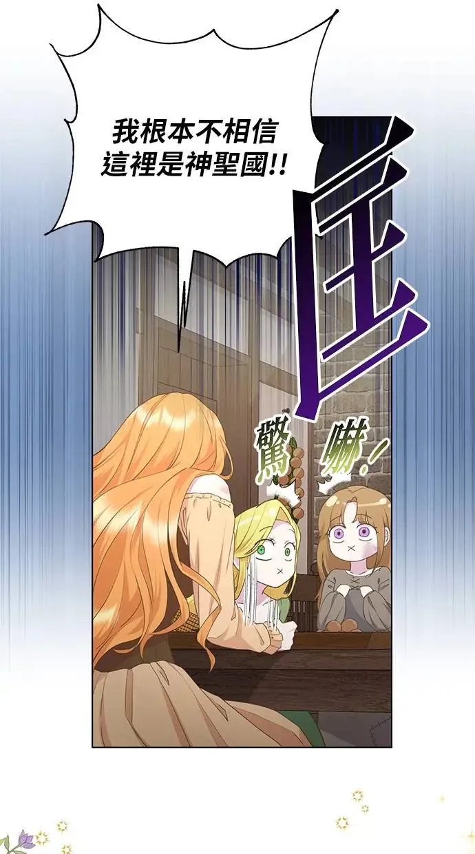 第1话 第61页