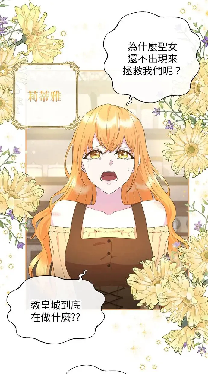 第1话 第62页