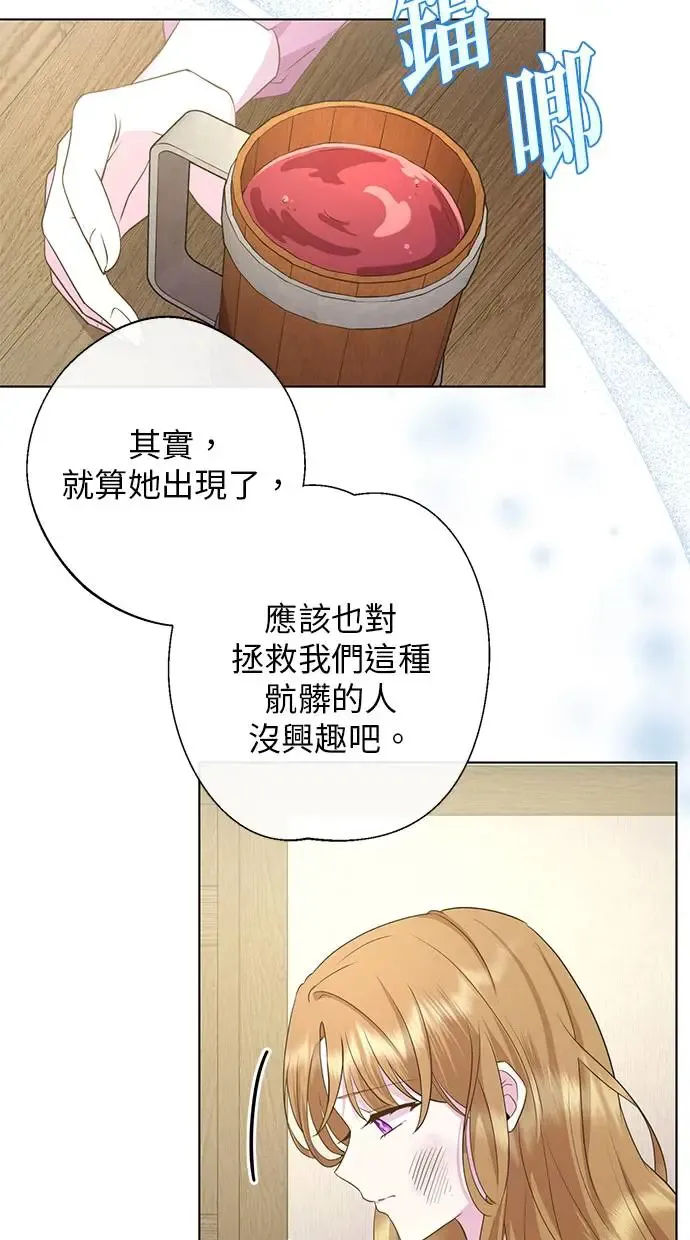 第1话 第65页