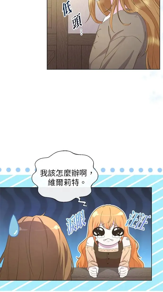 第1话 第66页