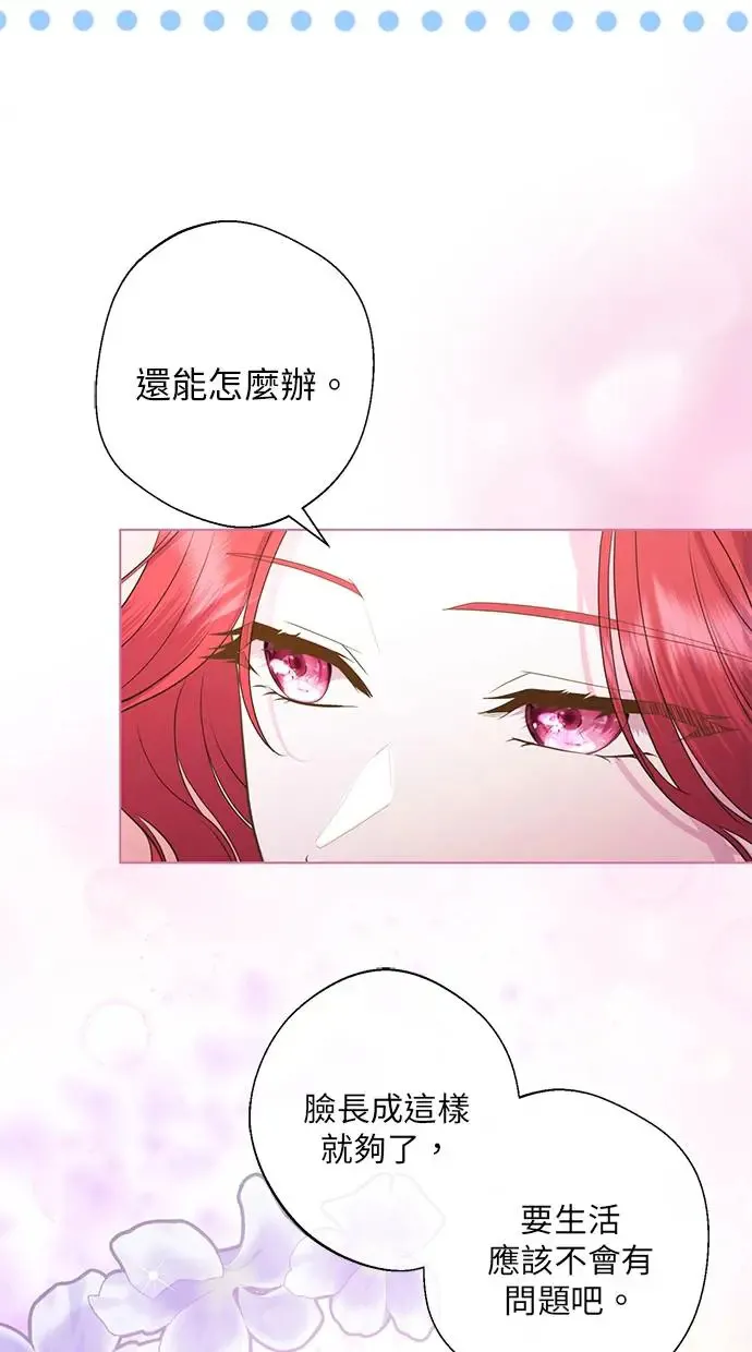 第1话 第67页