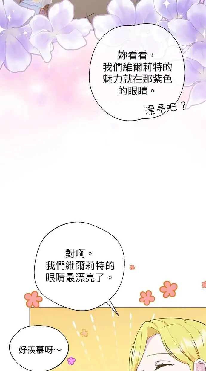 第1话 第69页