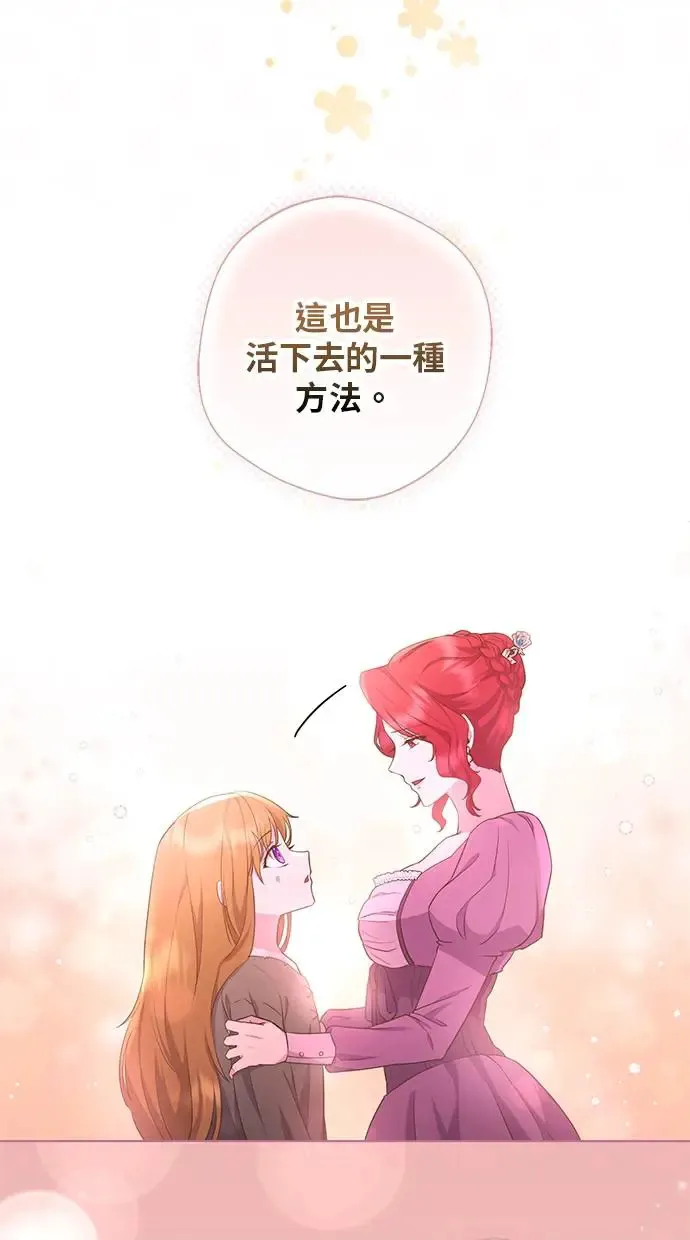 第1话 第72页