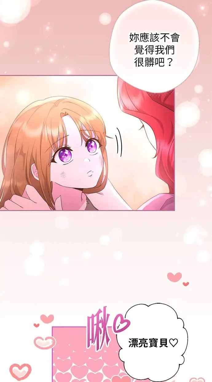 第1话 第73页