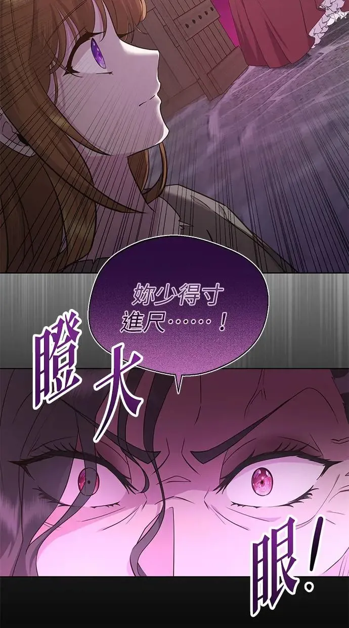 第1话 第81页