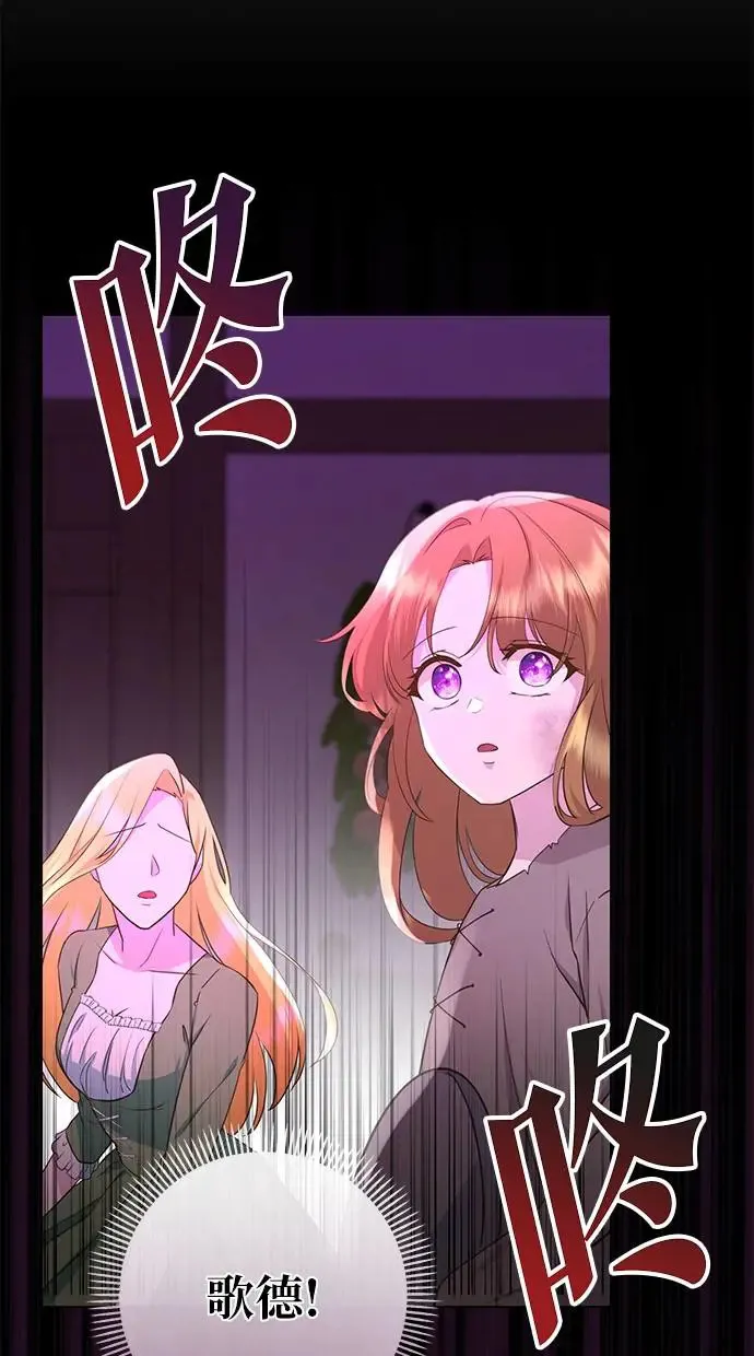 第1话 第82页