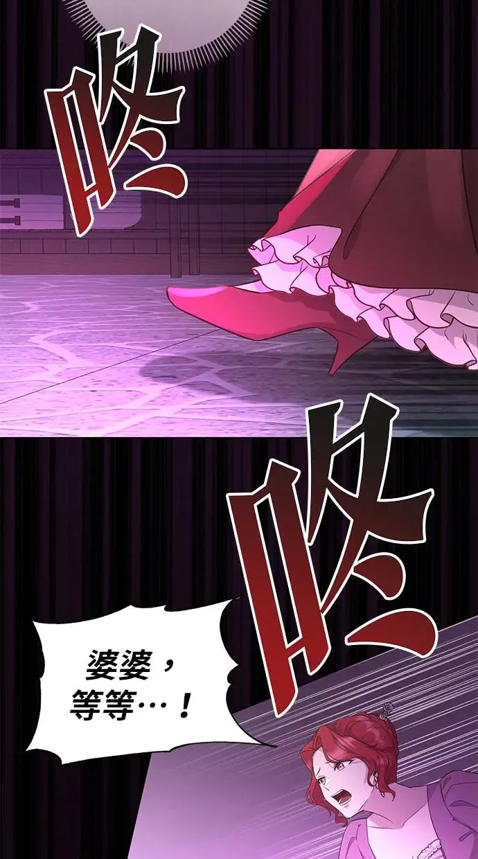 第1话 第83页