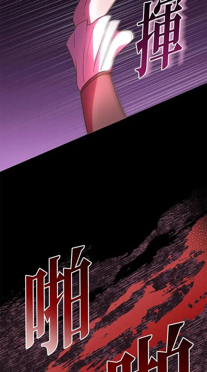 第1话 第85页
