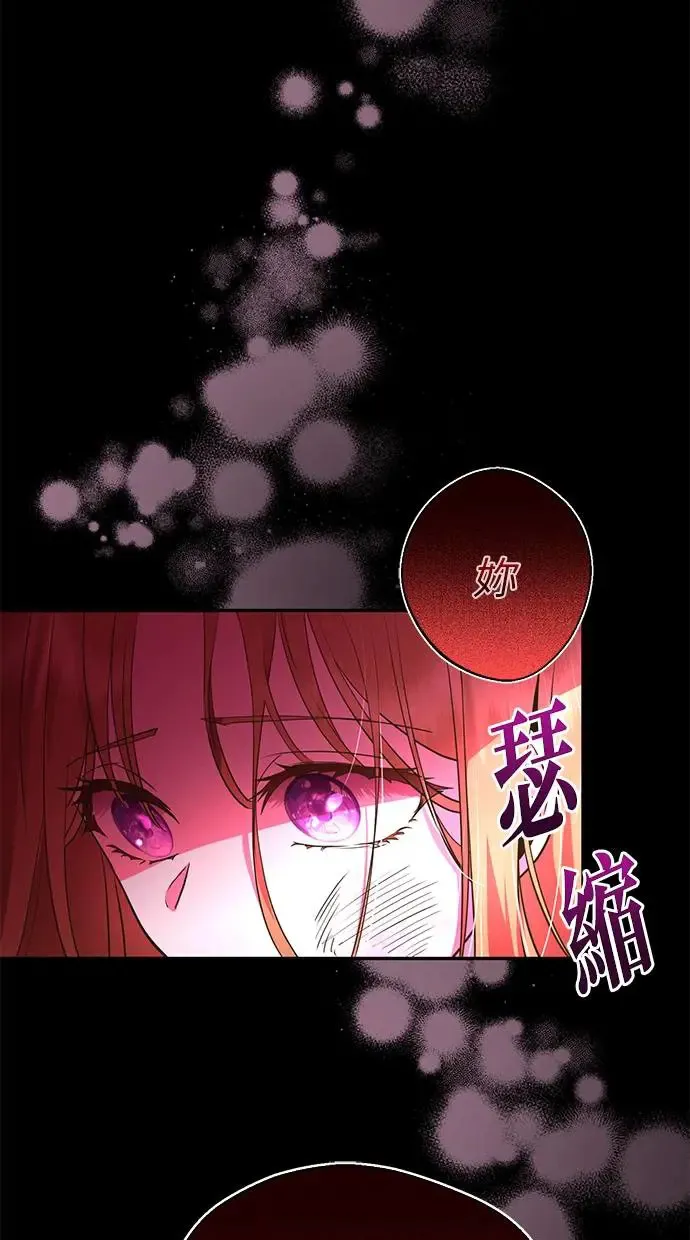 第1话 第87页